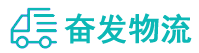 中山到克东县物流公司